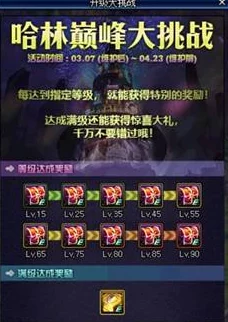 DNF爆料：解析哪些人偶具备加血能力，助力玩家挑战高难副本