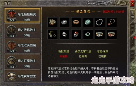 原始传奇深度爆料：残暴与毁灭属性，哪个更胜一筹？