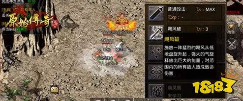 原始传奇深度爆料：残暴与毁灭属性，哪个更胜一筹？