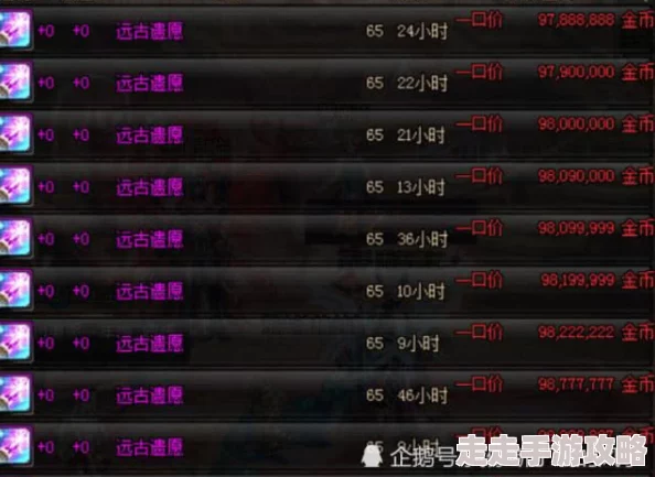 DNF奇迹线团性价比爆料：哪里购买最便宜全攻略