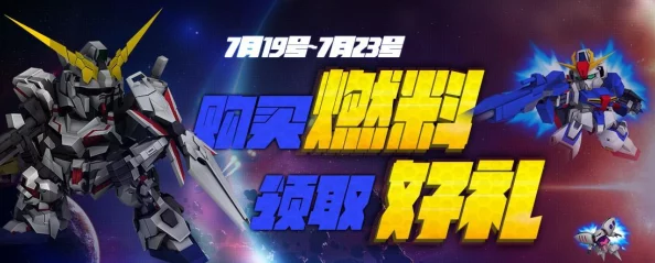 迈向巅峰！SD敢达战争要塞Season2新版本爆料：震撼上线，全新玩法解锁！