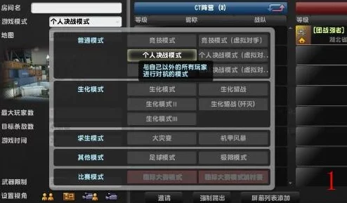 反恐精英online开麦键揭秘：快捷键位置与自定义爆料