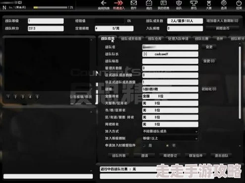 反恐精英online开麦键揭秘：快捷键位置与自定义爆料