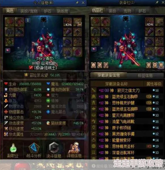 DNF增幅攻略：揭秘优先增幅哪些装备能大幅提升战力