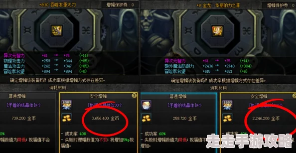 DNF增幅攻略：揭秘优先增幅哪些装备能大幅提升战力