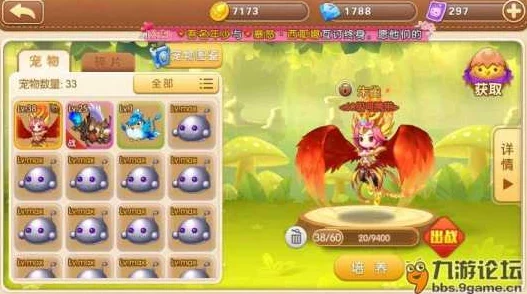 弹弹堂S宠物大比拼：小鸡与小毒鸡，哪个更胜一筹？