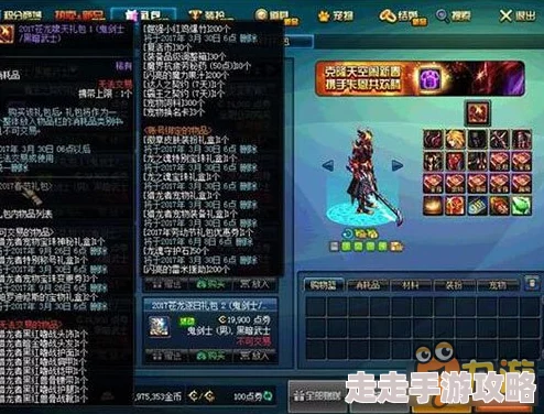 DNF神器换装全解析：哪个部位最值得关注，120版本注神玩法爆料
