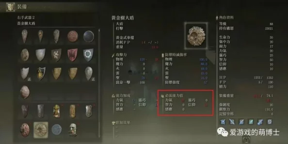 爆料！艾尔登法环中哪个BOSS最难击杀，挑战极限攻略来袭！