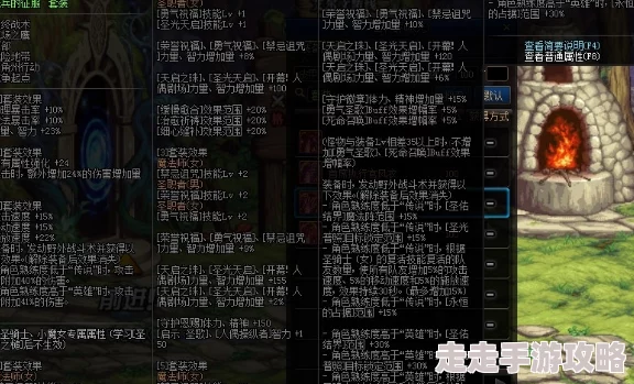 DNF深度解析：兵书与假面表装备对比，哪个更适合你的角色爆料