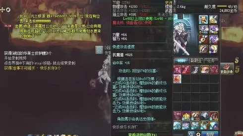 DNF玩家爆料：暗黑城深渊极低概率爆出蛇矛武器
