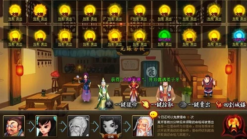 神仙道v6新版本爆料：一天可获取牌子数量大揭秘！