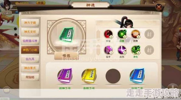 神仙道v6新版本爆料：一天可获取牌子数量大揭秘！