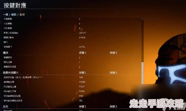泰坦陨落2防御键位揭秘：全新爆料揭示作战必备快捷键