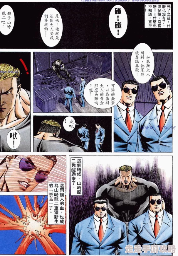 拳皇97无限气版内部爆料：哪位角色成为无敌之选，实力登顶？