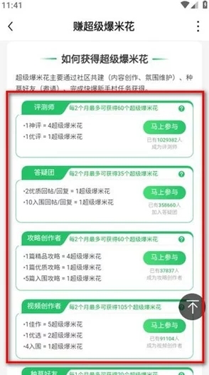 2024手机上好玩的免费游戏下载推荐大全，爆款不断！