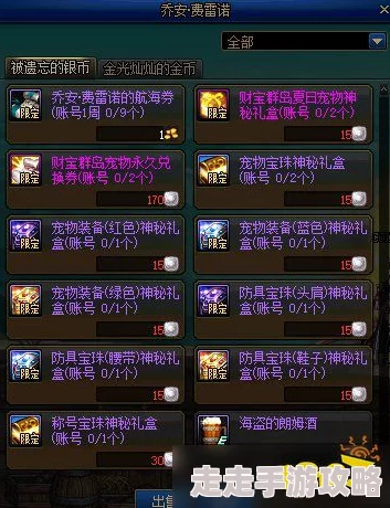 三角洲行动D1-3钥匙位置全揭秘：解锁关键道具的隐藏地点