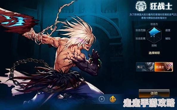 DNF新角色爆料：狂战士职业戮斯强大登场