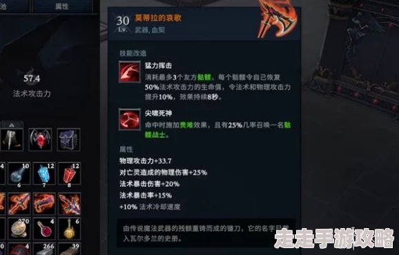 夜族崛起：揭秘橙武碎片快速收集绝技与最新爆料信息