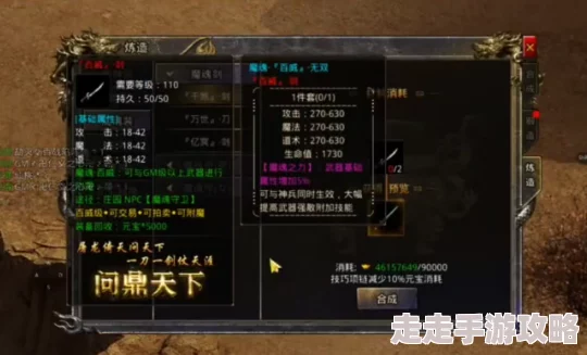一刀传世火法进化技能大揭秘：哪个技能将迎来颠覆性升级？