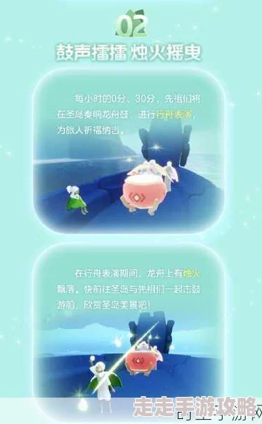 《光遇》2024音乐日活动全新兑换物品及礼包爆料介绍