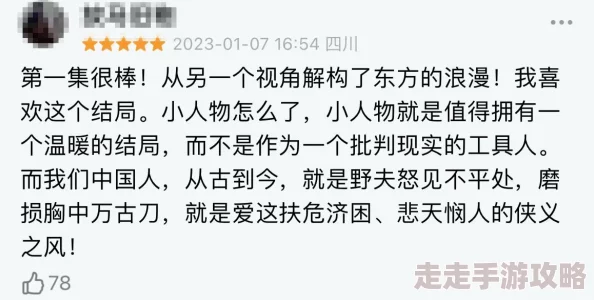 【独家爆料】封神幻想世界5星妖王高效打法全攻略揭秘