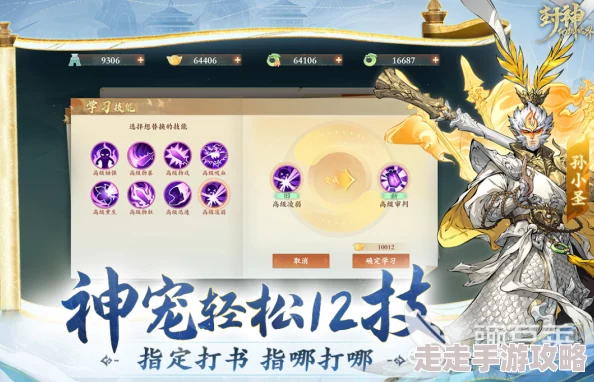 封神幻想世界封印职业阵容搭配全攻略:揭秘高效组合与爆料技巧 封神幻想世界封印职业阵容搭配全攻略:揭秘高效组合与爆料技巧