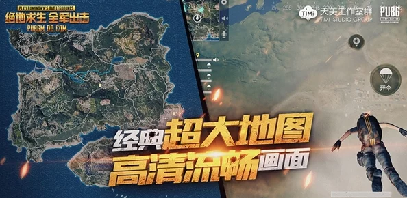 疯狂射击求生新爆料:绝地求生8人组队规则及玩法详解 疯狂射击求生新爆料:绝地求生8人组队规则及玩法详解