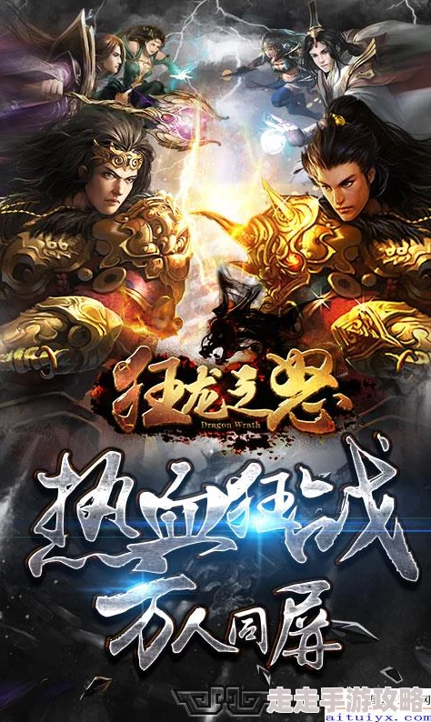 狂龙战王身负血海深仇的少年王者强势回归 狂龙战王身负血海深仇的少年王者强势回归