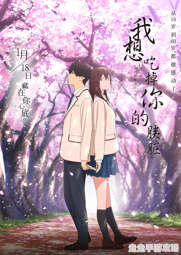 我想吃掉你联网版五一上线支持语音图片输入 我想吃掉你联网版五一上线支持语音图片输入