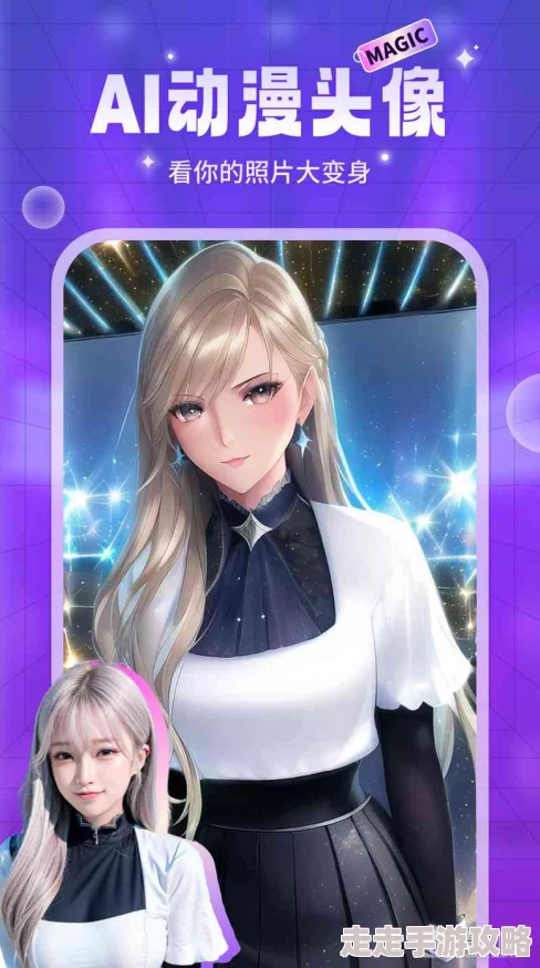 羞羞漫画912025全新AI绘画引擎打造虚拟偶像恋爱剧情