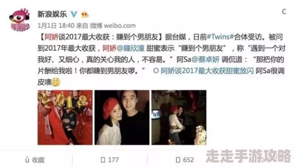 阿娇与冠希13分钟视频未删减谣言勿信请勿传播虚假信息