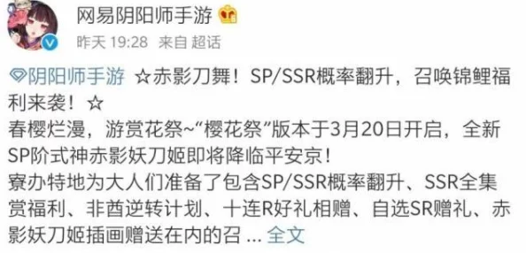 福利姬有哪些危害身心健康传播不良信息