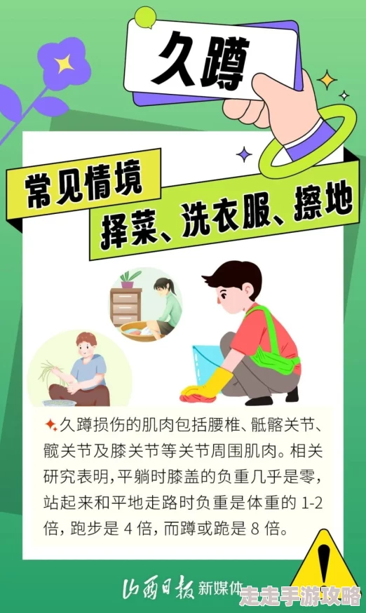 福利姬有哪些危害身心健康传播不良信息