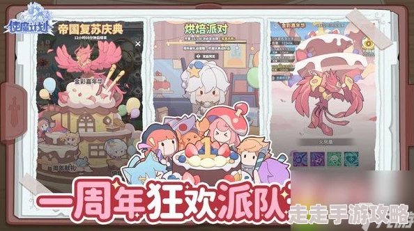 2024年最新爆料!魔法来袭兑换码大全及独家兑换秘籍 2024年最新爆料!魔法来袭兑换码大全及独家兑换秘籍