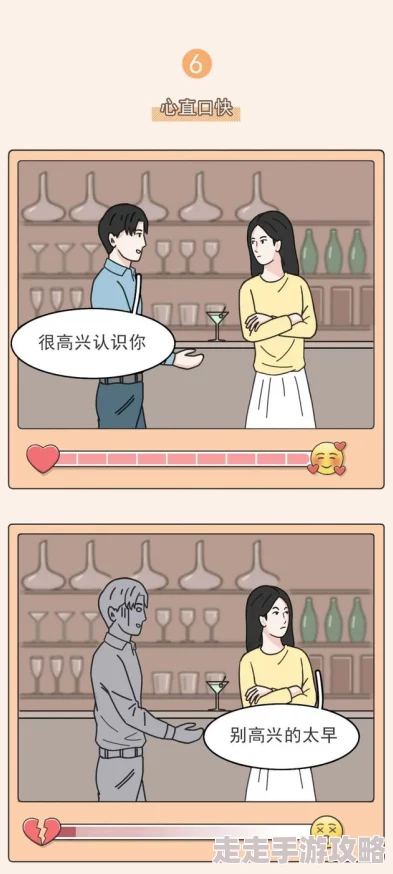 男生女生一起差差差2025元宇宙恋爱体验全面升级 男生女生一起差差差2025元宇宙恋爱体验全面升级