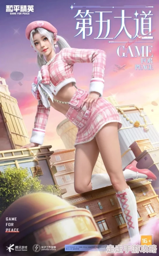 和平精英2024年刺激之夜返场皮肤大爆料:百款经典套装及载具系列汇总介绍 和平精英2024年刺激之夜返场皮肤大爆料:百款经典套装及载具系列汇总介绍