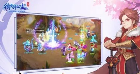 御剑红尘队伍阵容搭配技巧攻略:揭秘高效组合与阵法运用爆料 御剑红尘队伍阵容搭配技巧攻略:揭秘高效组合与阵法运用爆料