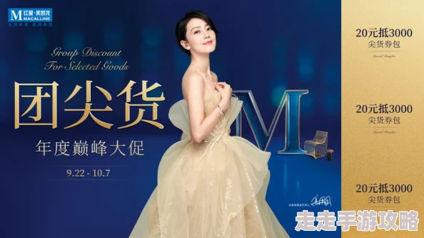 香港一区二区的美女2025元宇宙时尚达人线上线下引领潮流新风尚 香港一区二区的美女2025元宇宙时尚达人线上线下引领潮流新风尚