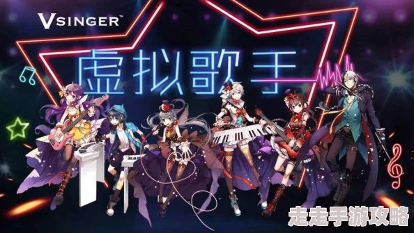 绑定大RB系统云瑶2025元宇宙虚拟偶像选秀火爆来袭