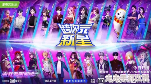 绑定大RB系统云瑶2025元宇宙虚拟偶像选秀火爆来袭