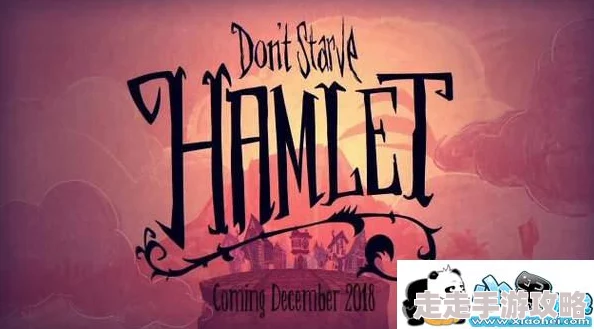 饥荒哈姆雷特揭秘:高效策略与技巧击杀狡猾小偷全爆料 饥荒哈姆雷特揭秘:高效策略与技巧击杀狡猾小偷全爆料
