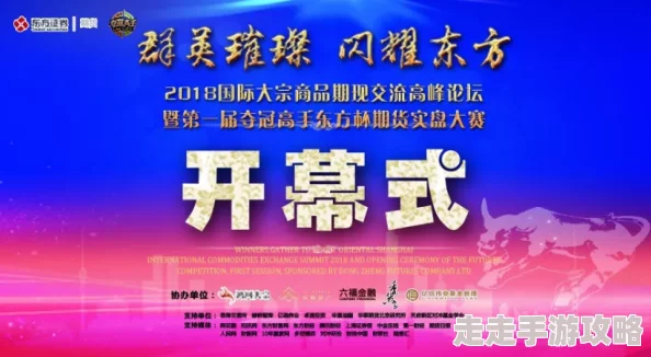 成功故事69乐园倾力打造据传投资人神秘且出手阔绰项目初期曾遭遇资金链断裂 成功故事69乐园倾力打造据传投资人神秘且出手阔绰项目初期曾遭遇资金链断裂