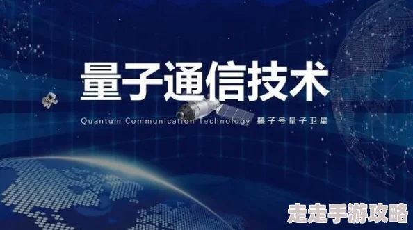 最近2018中文字幕免费看2019量子纠缠技术突破引领2025元宇宙潮流《星际迷航：量子跃迁
