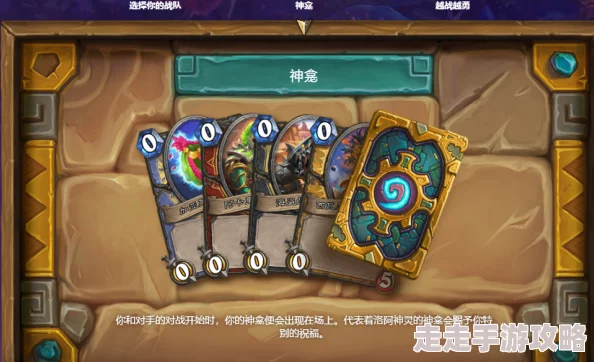 潮汐寺望者盲眼国王西拉斯：最适合挑战的关卡与爆料攻略