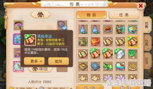 独家爆料！神仙道三新版本更高难度挑战，通关奖励竟达数万金币！
