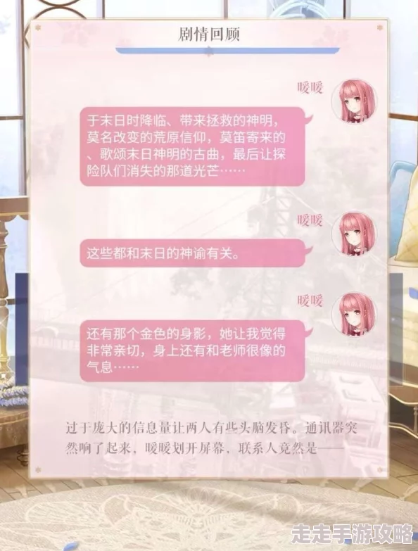“无限暖暖下载攻略及游玩渠道爆料，最新版本内容抢先看”