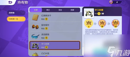 宝可梦大集结手游官方下载渠道揭秘：手机端下载方式全分享