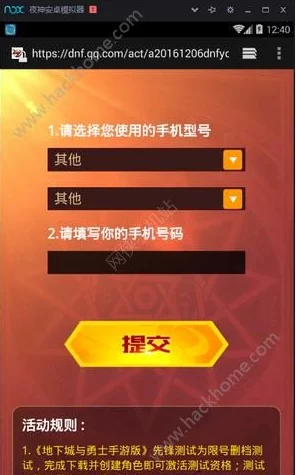 独家爆料！爆裂小队官方下载渠道及最新地址链接分享