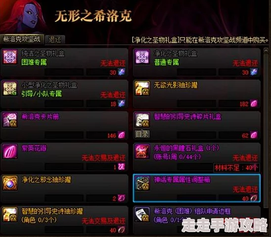 独家爆料！爆裂小队官方下载渠道及最新地址链接分享