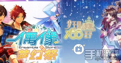 2024热门都市二次元手游大揭秘：流行新作盘点与独家爆料信息